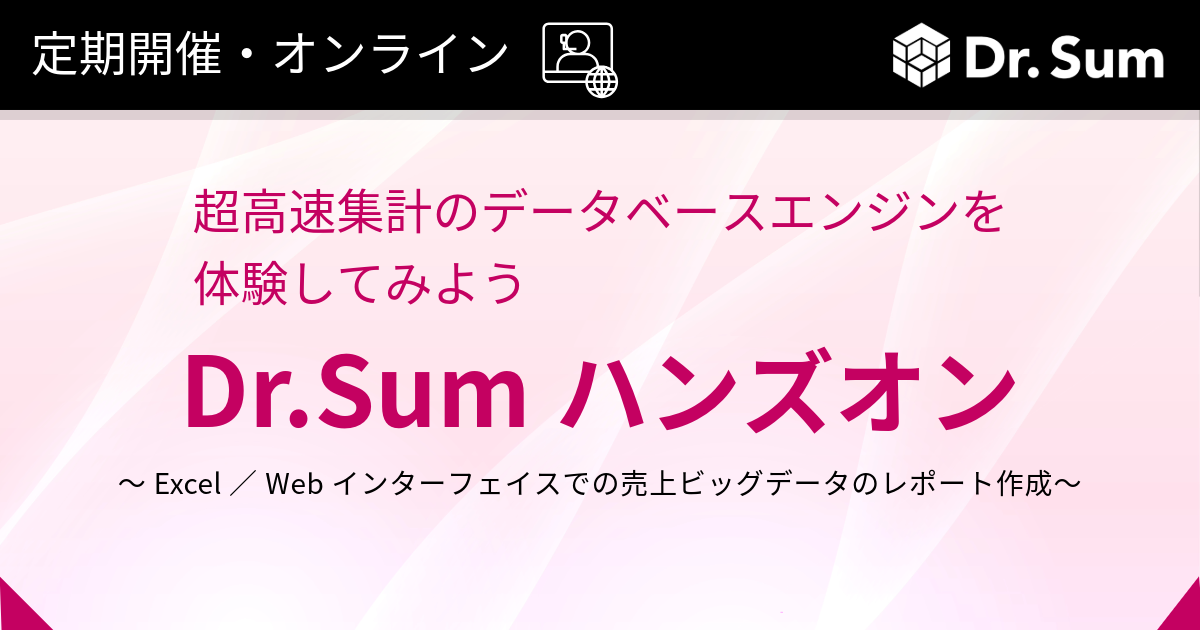 スティックシステムセミナー TORCH Inc.